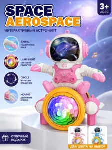 Интерактивный астронавт Space Aerospace