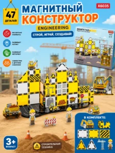 Set plăci magnetice de construcție Engineering
