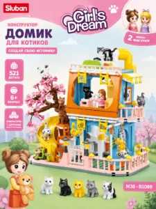 Конструктор Sluban Girls Dream – Домик для котиков