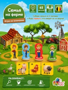 Развивающие настольные игры