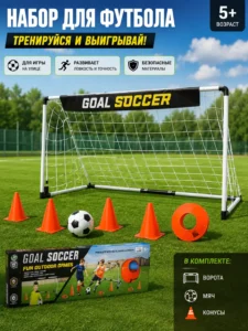 Set fotbal pentru antrenament Goal Soccer