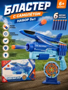 Бластер с пенопластовым самолётом Shoot Play Set