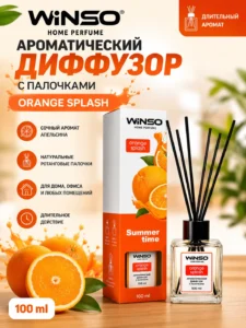 Аромадиффузор с палочками Winso Orange Splash