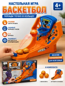 Joc de masă Basketball Sport