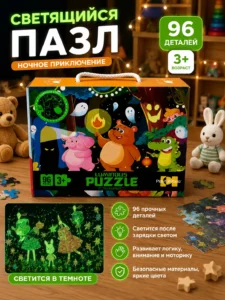 Светящийся пазл PlayfulMario – Luminous Puzzle