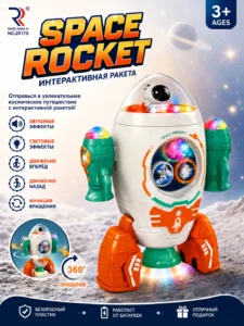 Интерактивная космическая ракета Space Rocket