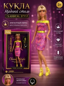 Păpușă Fashion Doll Classic Collection