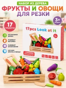 Деревянный набор фруктов и овощей для нарезки
