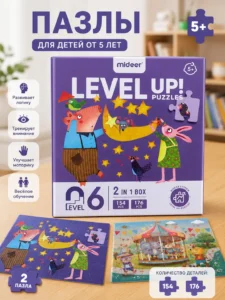 Детский развивающий пазл Mideer Level Up