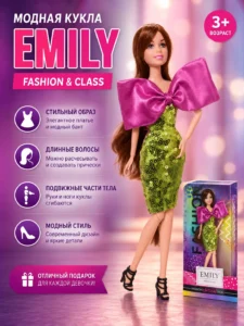 Кукла Emily Fashion & Classic