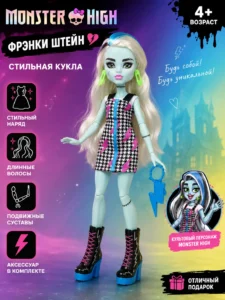 Păpușă Monster High Frankie Stein