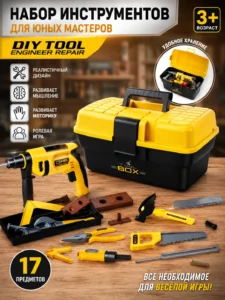 Детский набор инструментов DIY Tool Engineer Repair