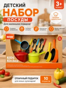 Детский кухонный набор DAISHIN DX-88001
