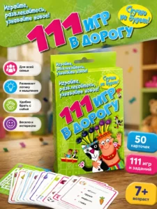 Joc educativ cu carduri 111 jocuri pentru drum