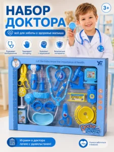 Set doctor pentru copii