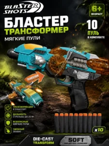 Blaster de jucărie transformabil Kaili Toys Blaster Shot