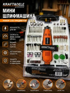 Mini polizor / unealtă rotativă Kraft&Dele cu set de 235 accesorii, 270 W, KD10245