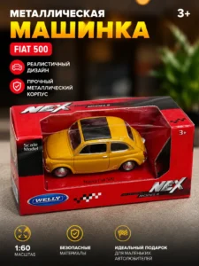 Mașinuță de colecție Welly NEX Fiat 500
