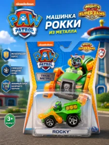 Mașinuță de jucărie Patrula Cățelușilor Rocky Mighty Pups Super Paws
