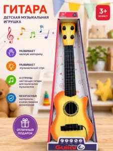 Chitară de jucărie Fan Wingda Guitar G, 4 corzi