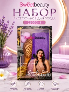 Набор аксессуаров для ухода Sweet Beauty 26053-4, 4 предмета