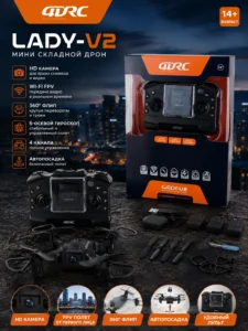 Dronă pliabilă 4DRC L4CY-V2 cu cameră HD și Wi-Fi
