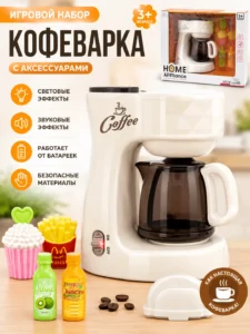 Aparat de cafea de jucărie Home Appliance