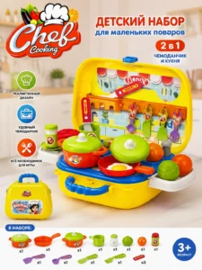 Set de bucătărie portabil 2 în 1 pentru copii
