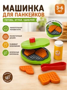 Aparat de făcut vafe de jucărie Cucininо