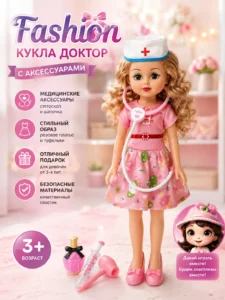 Кукла Доктор со стетоскопом