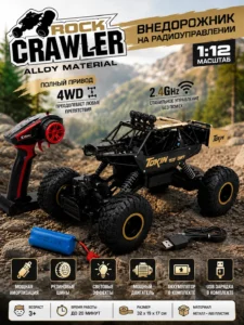 Mașină off-road cu telecomandă Shuangfeng Tokin Rock Crawler 4WD 1:12