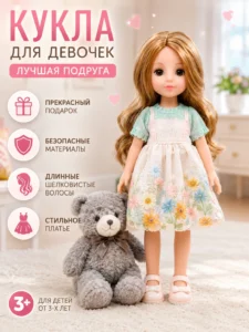 Кукла Little Milly с мишкой