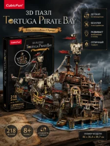 3D-пазл CubicFun Tortuga Pirate Bay