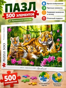 Puzzle Trefl Family of Tigers / Familia de tigri