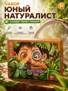 Set pentru observarea insectelor