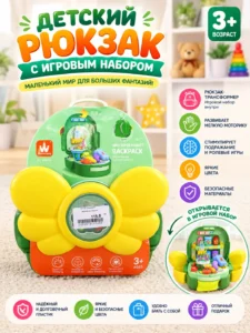 Set de joacă „Mini Rucsac Supermarket”