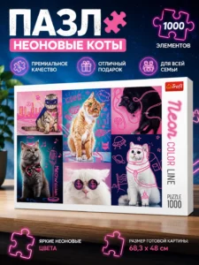 Puzzle Trefl Neon Color Line – Super Cats