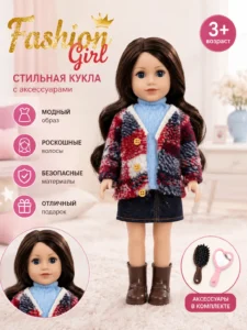 Кукла Fashion Girl