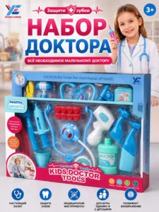 Детский игровой набор стоматолога