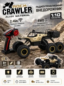 Mașină off-road cu telecomandă Shuangfeng Rock Crawler 1:10