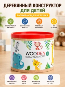 Set cuburi de construcție din lemn Wooden Building BlocksC