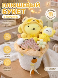 Подарочный набор с мягкими игрушками в декоративной корзине
