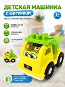 Camion de construcții cu cuburi și figurină
