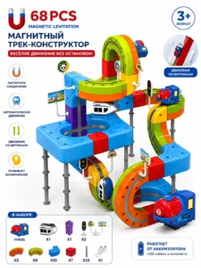 Set pistă magnetică MAGLEV cu tren – 68 piese