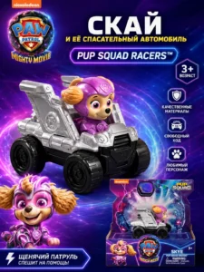 Mașinuță Paw Patrol Skye – Pup Squad Racers The Mighty Movie