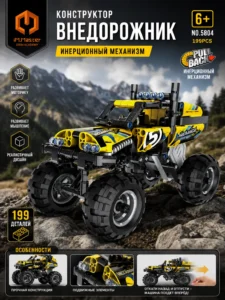 Constructor Monster Truck iM.Master Mechanical Master Pull Back