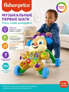 Premergător interactiv Fisher-Price Smart Stages Puppy