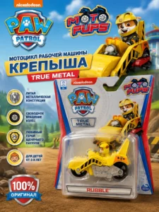 Motocicletă de jucărie Patrula Cățelușilor Rubble Moto Pups