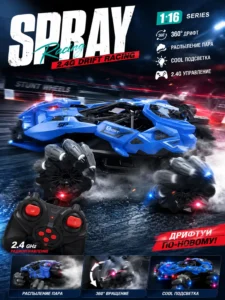 Радиоуправляемая машина Spray Stunt Drift Racing 1:16