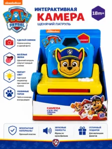 Интерактивная игрушечная камера PAW Patrol Chase
